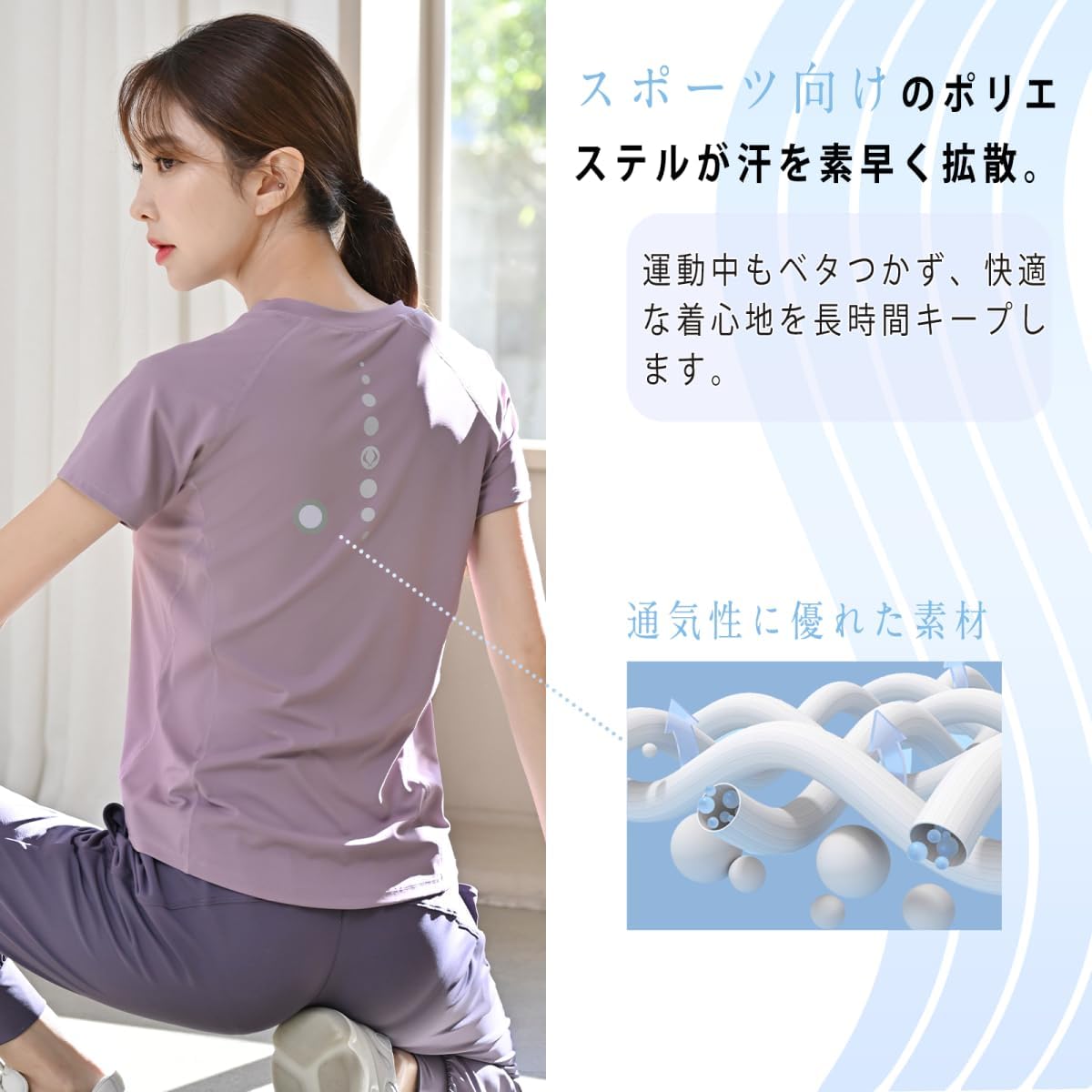 ホットヨガや屋外トレーニングに最適なデザイン
