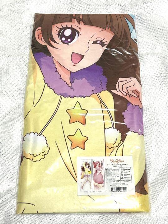 【激レア】プリンセスプリキュア きらら＆トワ まくらカバー Amazon｜Goプリンセスプリキュア まくらカバー きらら&トワ｜枕