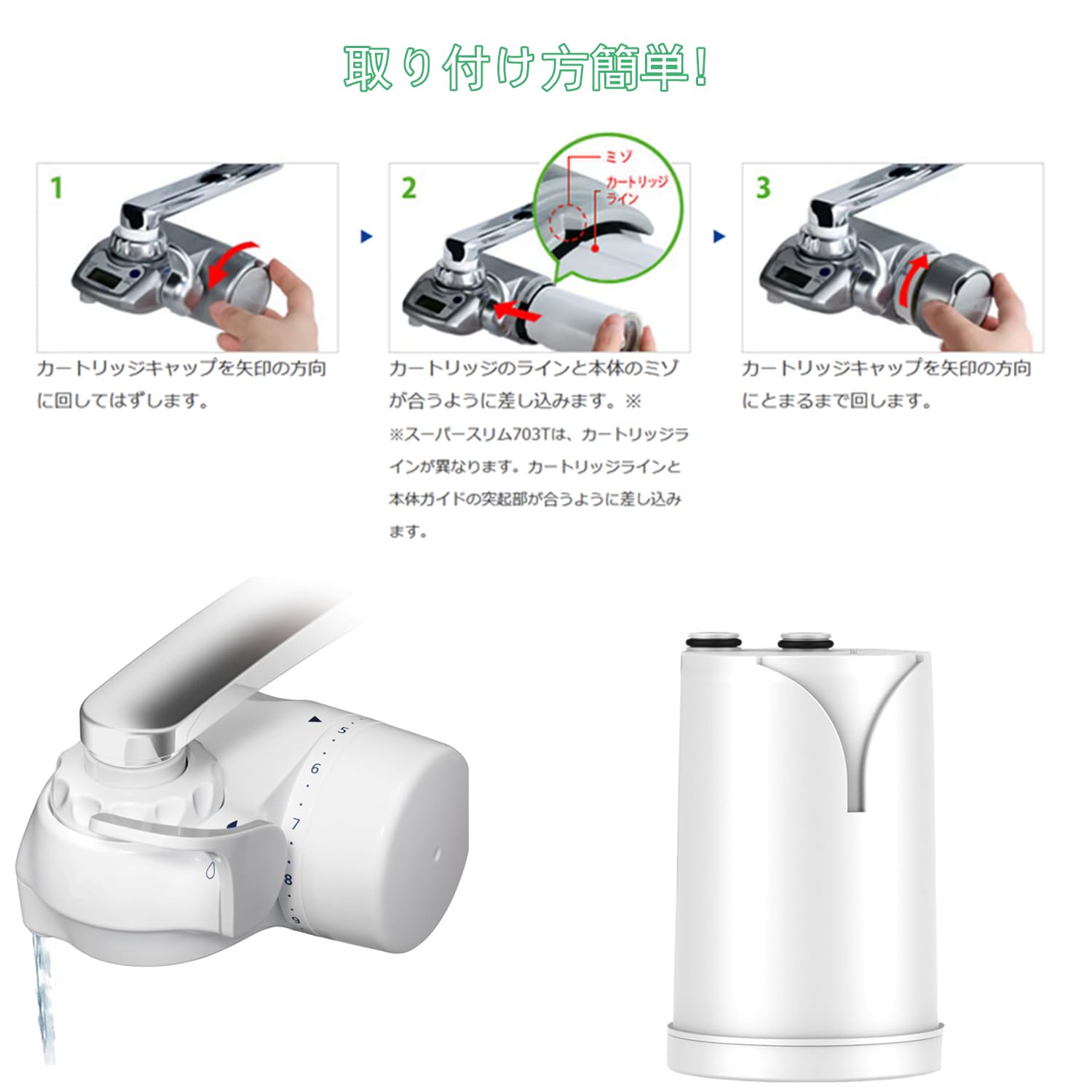 Amazon | スーパーシリーズ 浄水カートリッジ STC.T2J【2個入