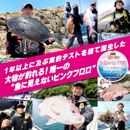 Duel Pink Floro No Seen to Fish Ship Harris 328.2 ft miniatura 5