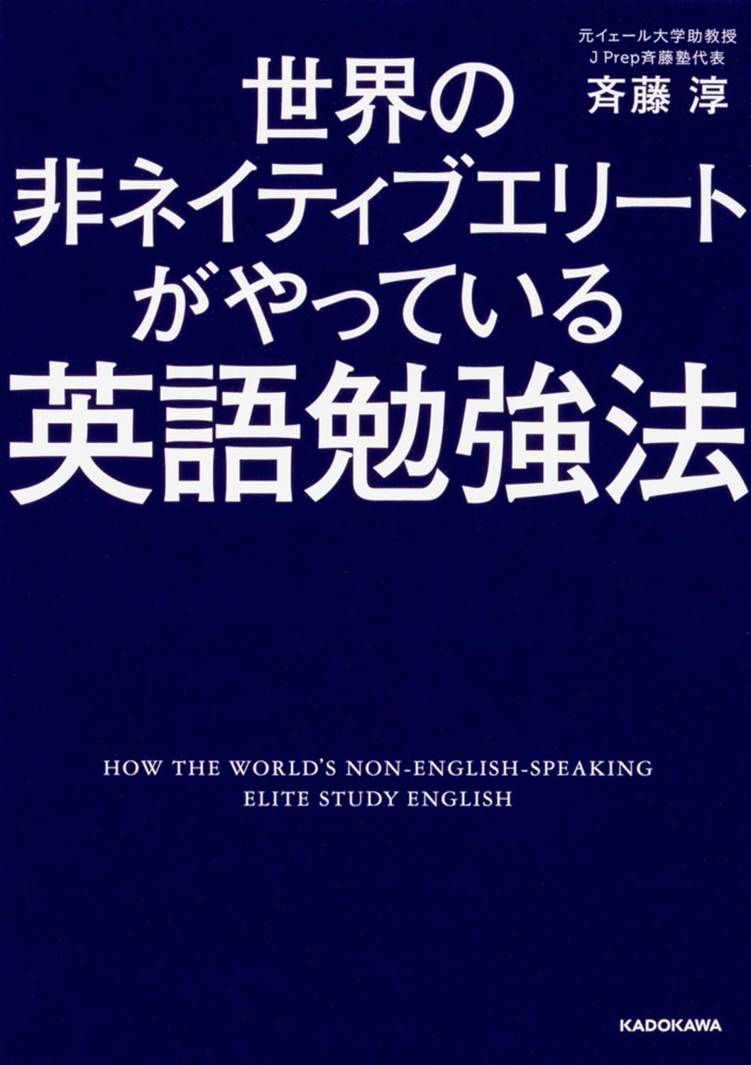 ダイハード　スクリーンプレイ　DVD セット　最強の英語学習！英会話習得の近道！ ダイハード スクリーンプレイ DVD セット 最強の英語学習！英会話習得