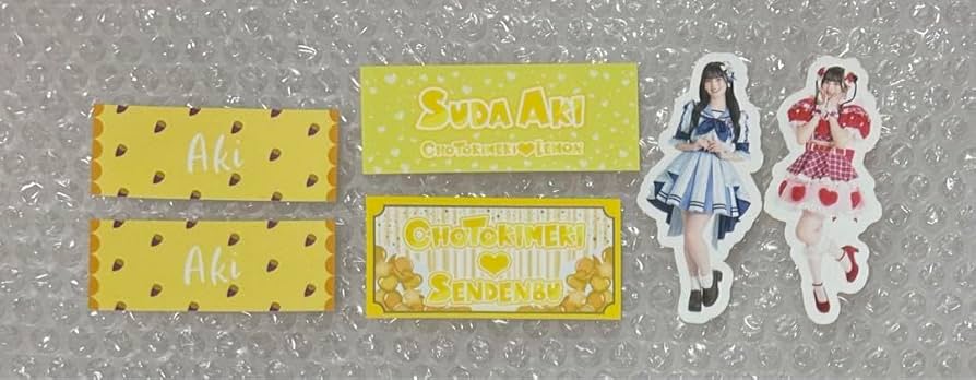 Amazon.co.jp: 菅田愛貴 とき宣 超ときめき宣伝部 横アリ