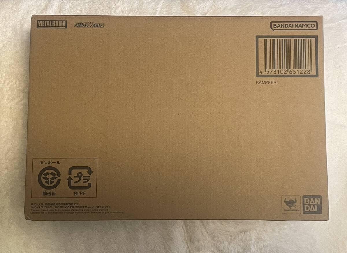 Amazon.co.jp: 伝票貼り跡無し/プレ版限定 METAL BUILD ケンプファー 