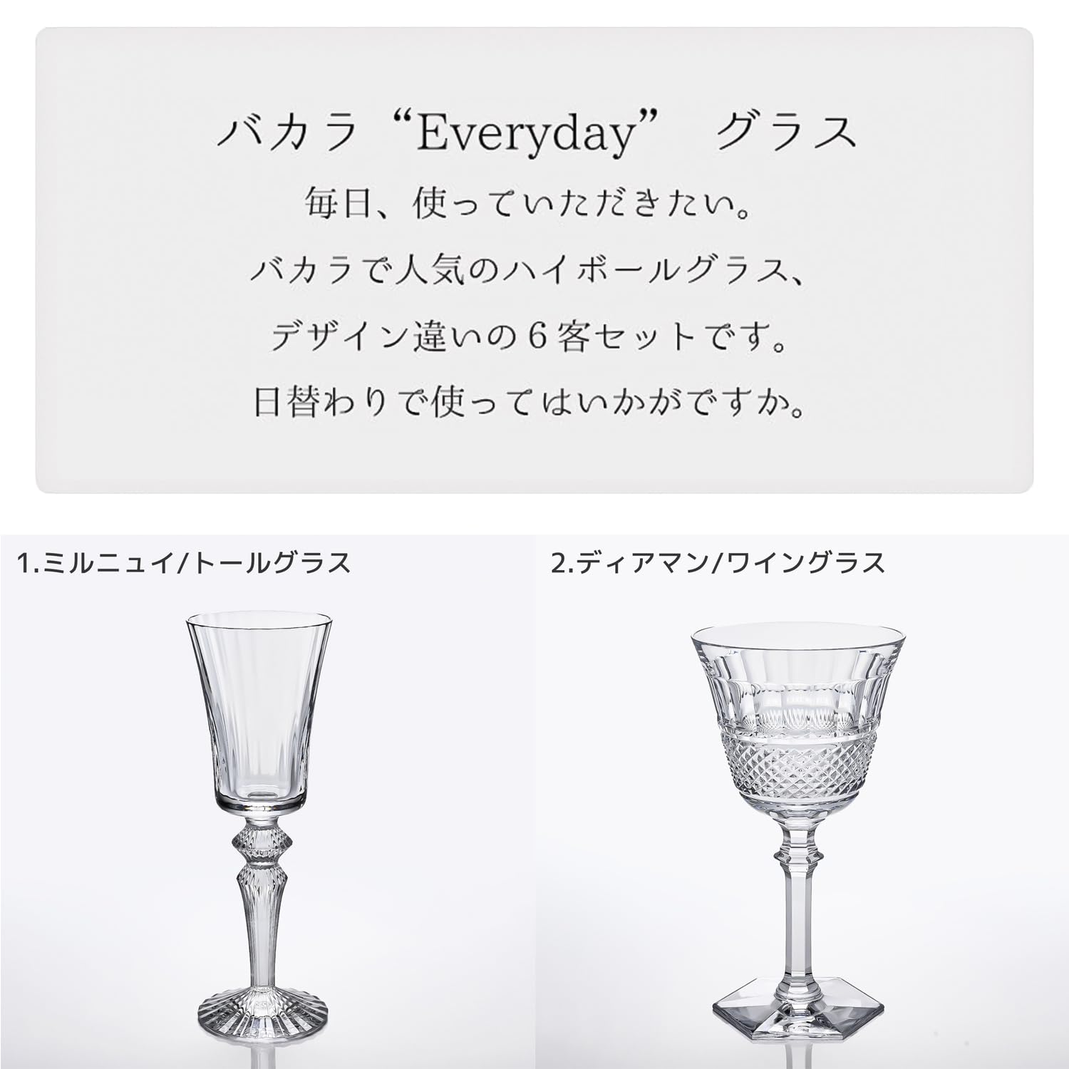 Amazon | バカラ (Baccarat) ワインテラピー コフレ 2-812-727 [並行 