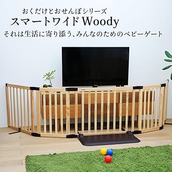 日本育児 おくだけとおせんぼ スマートワイド ドット柄 ベビーフェンス Amazon.co.jp: 日本育児 おくだけとおせんぼ スマートワイド