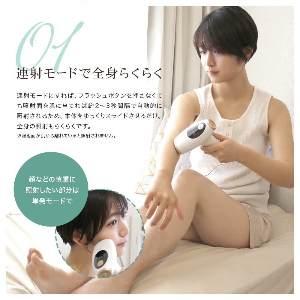 Amazon | RIORES 脱毛器 ラヴィリスリセ 雑誌MonoMax掲載品 家庭用 99