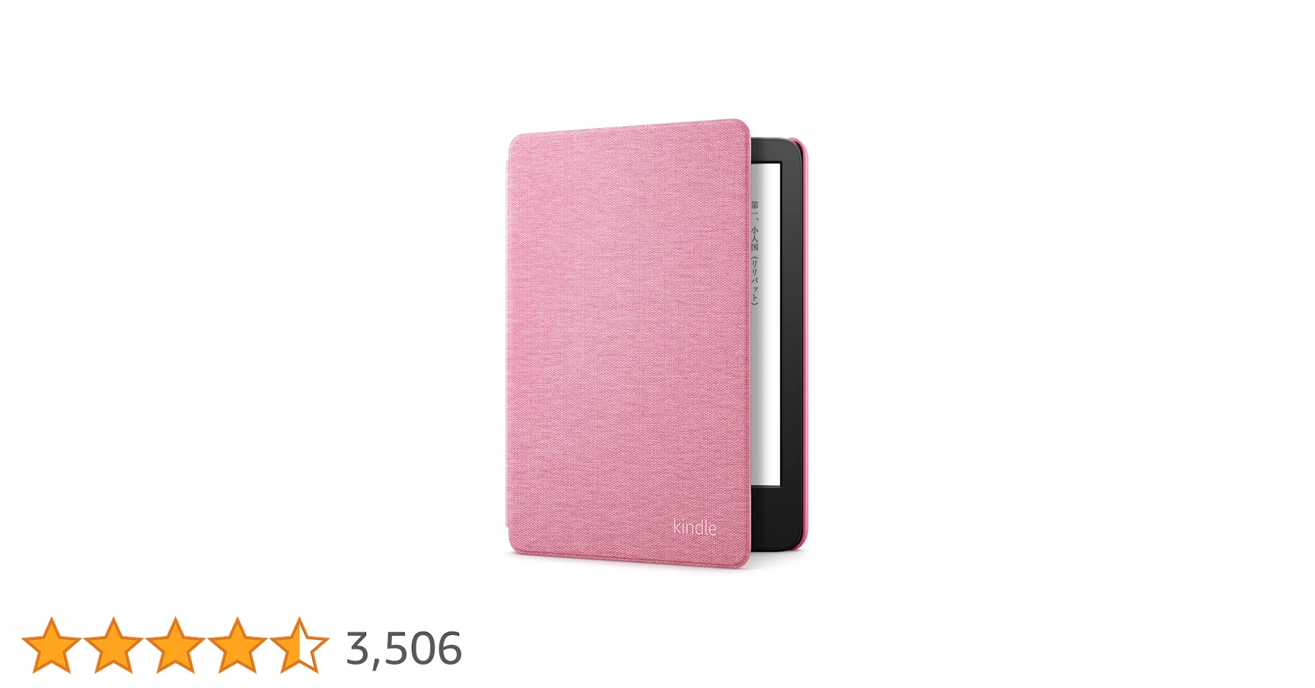 Amazon.co.jp: 【Kindle (2024年発売・2022年発売) 用】Amazon純正