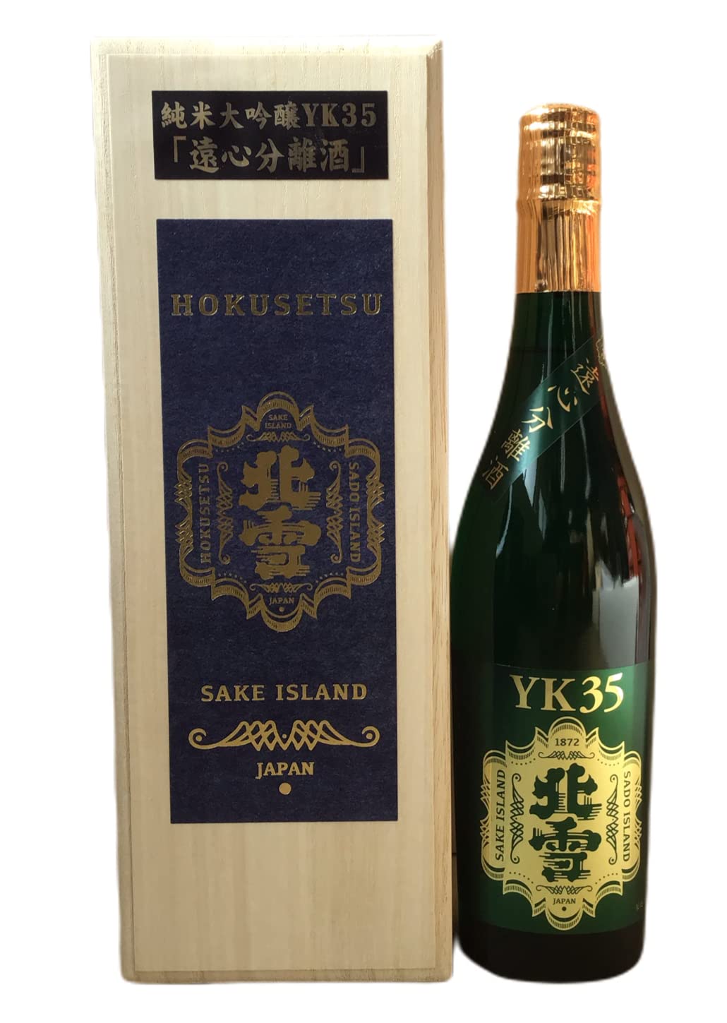 Amazon.co.jp: 北雪 純米大吟醸YK35 遠心分離 720ml : 食品