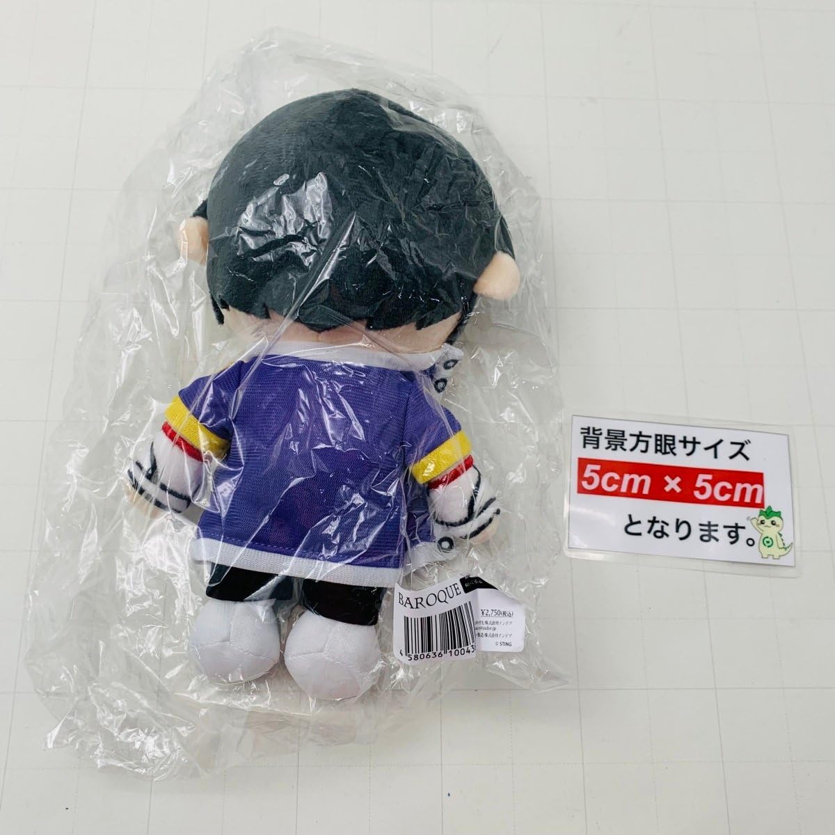 Amazon.co.jp: インドア BAROQUE 主人公 ぬいぐるみ : おもちゃ
