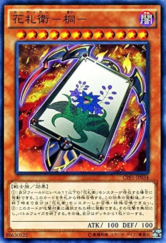 【遊戯王】コレクターズパック 閃光の決闘者編★2BOX コナミデジタルエンタテインメント 【関東、中部地方 送料無料