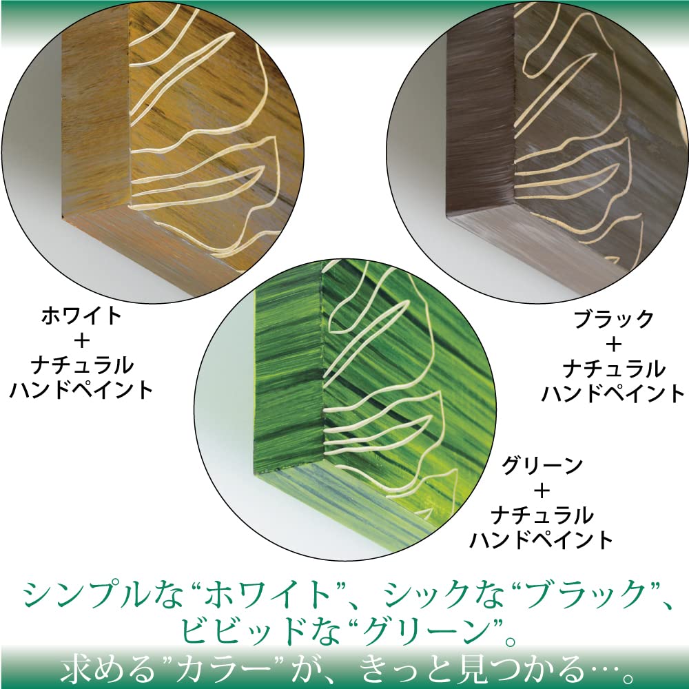 Amazon.co.jp: ユーパワー ウッドスカルプチャーアート 60x60cm