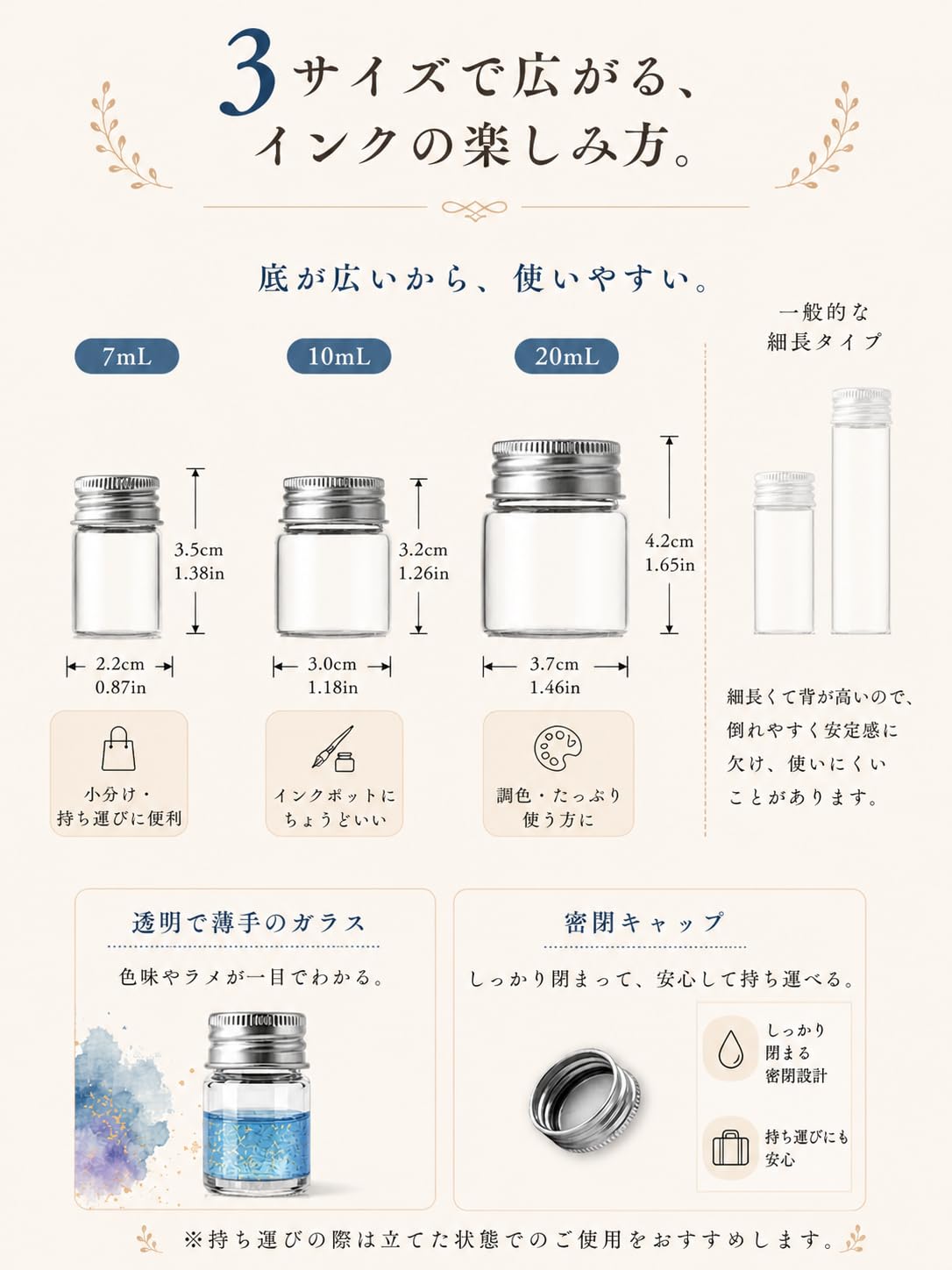 Amazon.co.jp: ボトルインク小分けセット（7mL ガラスボトル×6
