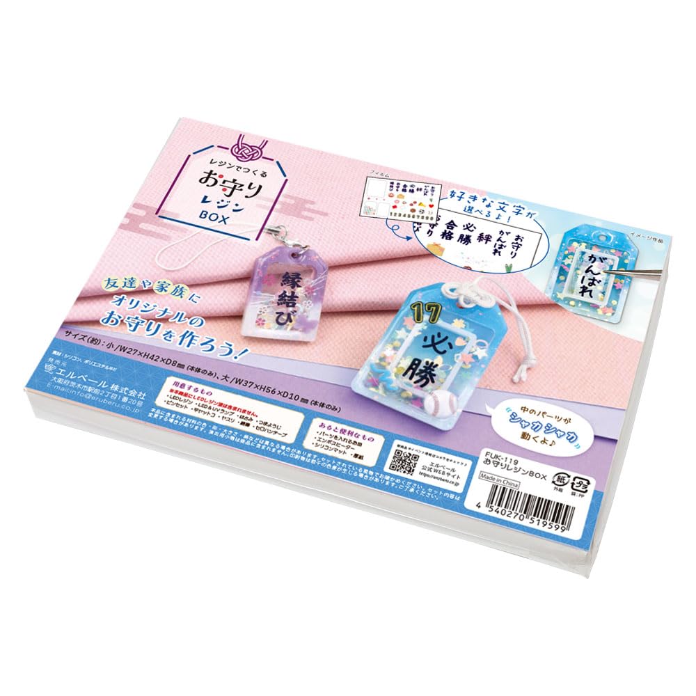 専用ページご購入できませんカードサイズお守り絵画7（専用