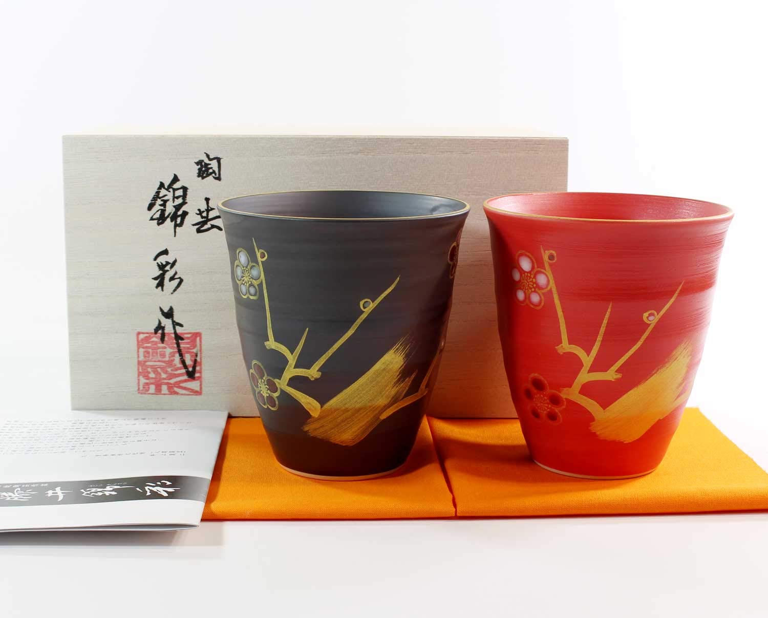Amazon | 有田焼の陶芸家が丹精込めて造った湯呑みペアセット 桐箱入り