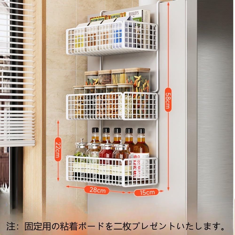 冷蔵庫ハンガー側壁ハンガー収納棚キッチン用品棚調味料棚棚実木ストラップJ283 Amazon｜キッチンラック 冷蔵庫サイドラック 食器棚の横 吊り下げ 調味
