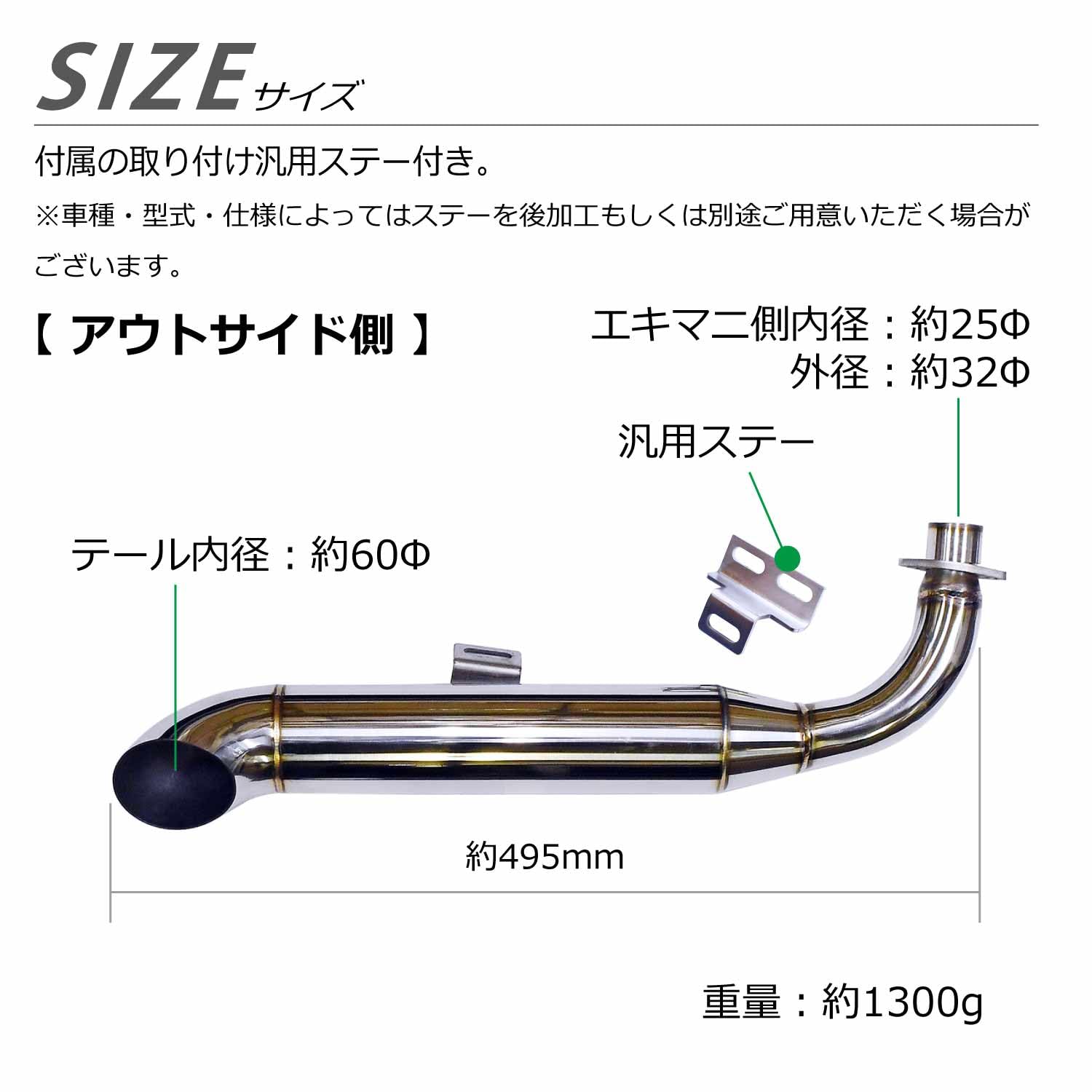 Amazon | PHOENIX モンキー ターンアウトマフラー ステンレス 35Φ 25Φ