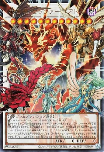 �V�Y���J�[�h �Ԃ��� �P�b�c�@�[�R�A�g��(�E���g�����A(�I�[�o�[�t���[��)) LIMIT OVER COLLECTION THE RIVALS �iLOCR�j | �V���N���E���ʃ����X�^�[