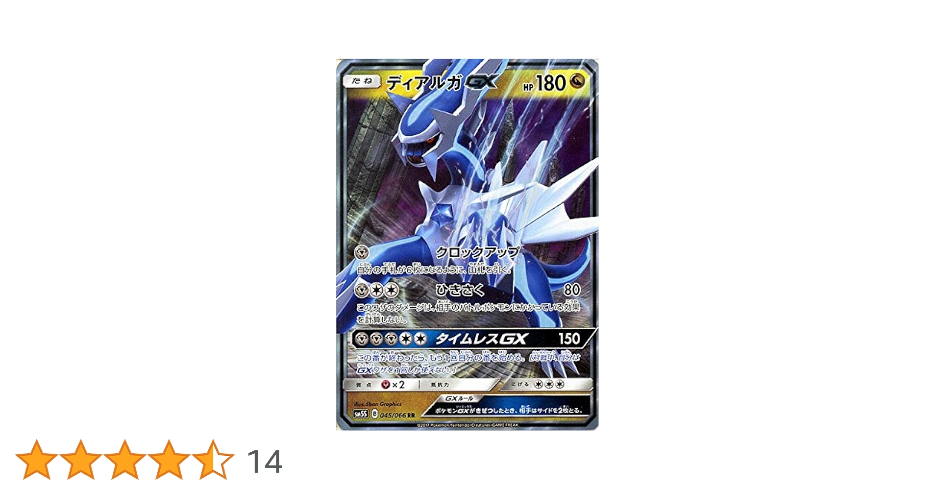 ポケモンカード GX RR RR仕様33枚セット ポケモンカード GX RR RR仕様33枚セット ポケモンカード GX RR