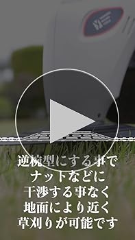 Amazon | 山善(YAMAZEN) チップソー 接地刈り 取付穴径25.4㎜ 刃