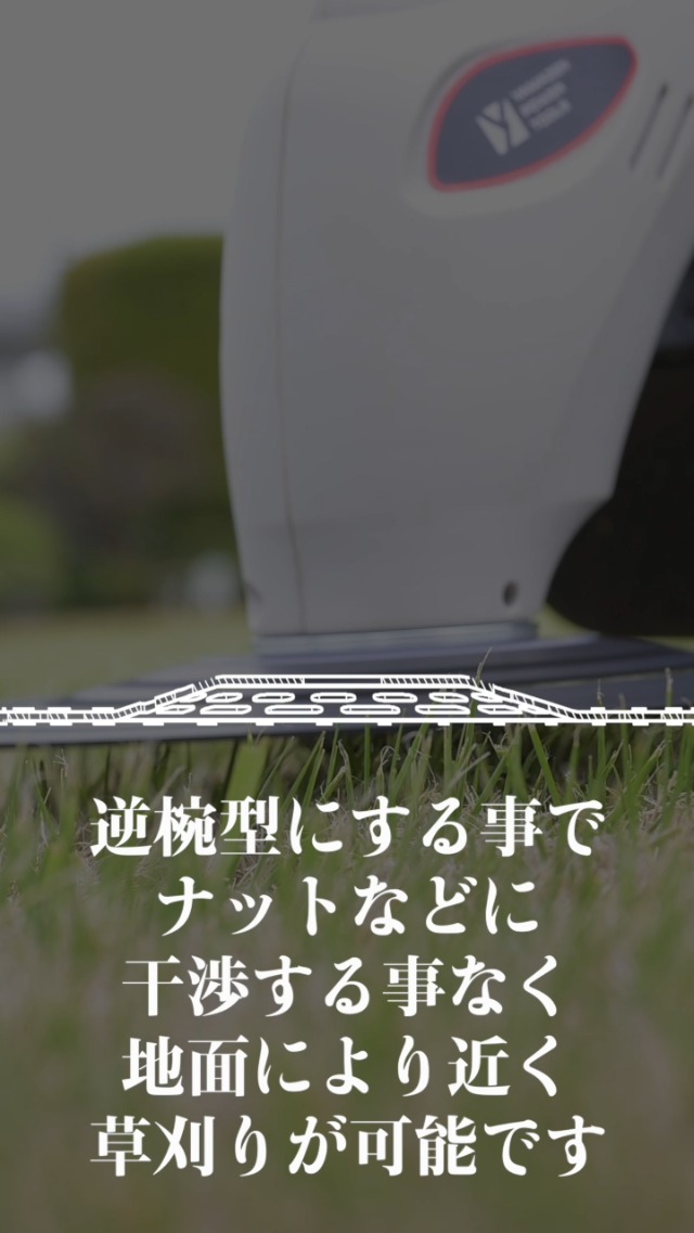 Amazon | 山善(YAMAZEN) チップソー 接地刈り 取付穴径25.4㎜ 刃
