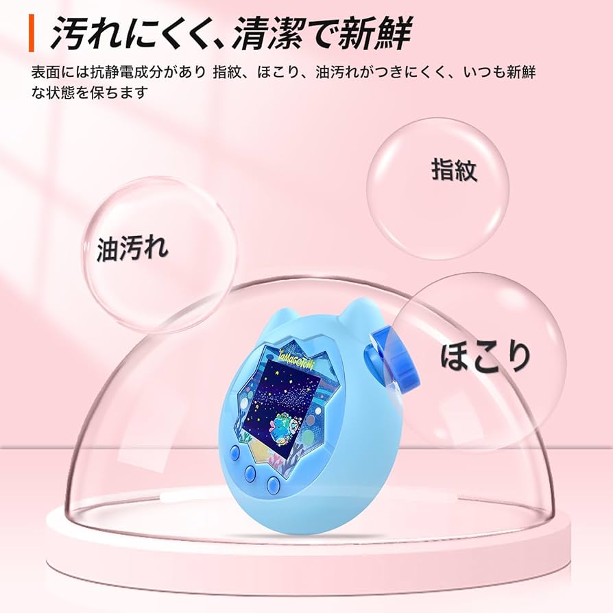 たまごっちパラダイス 本体とネック紐、シリコンケース付き