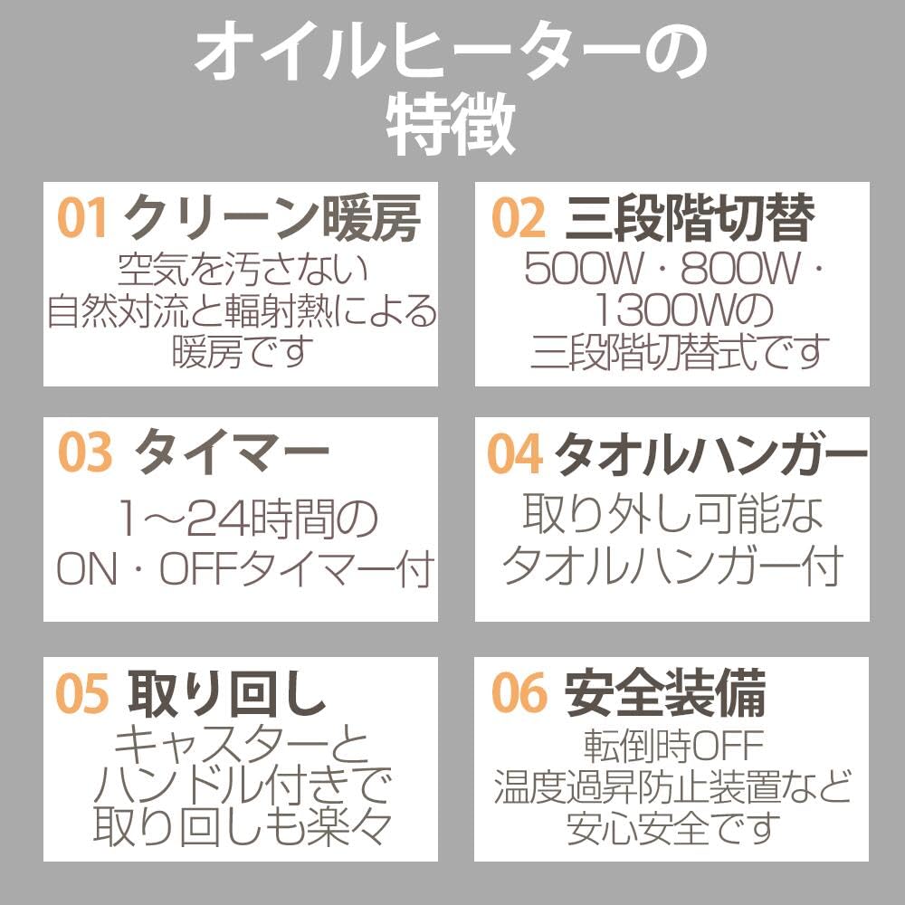 Amazon | DBK オイルヒーター 4畳～9畳 ハンガー付き DRC131 