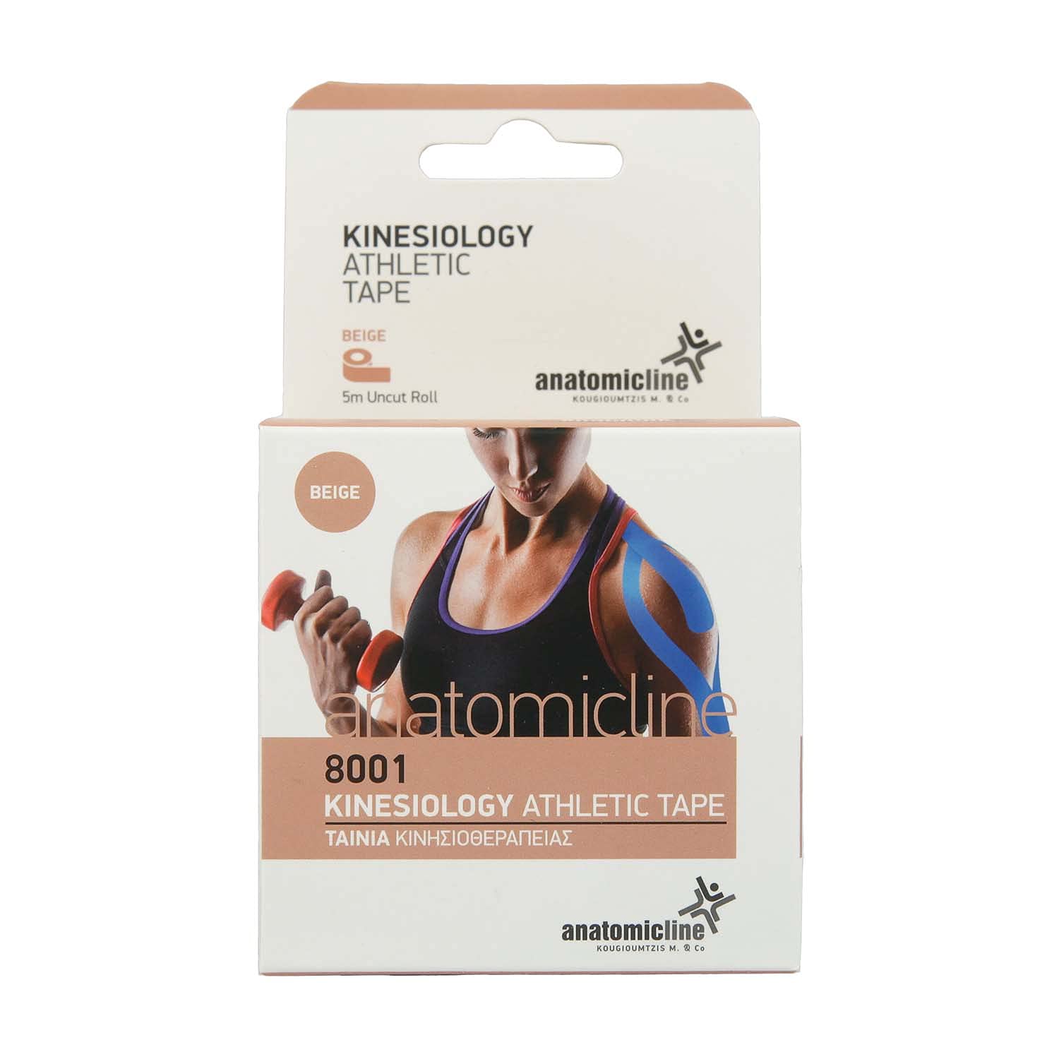 Anatomicline Kinesiology Athletic Tape, Sport Tape for Athletic Sports, Pain Relief, Recovery and Physio Therapy, Uncut 5cm x 5m Roll Beige