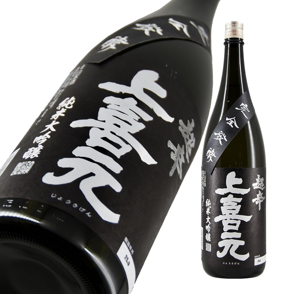 上喜元 純米大吟醸 完全醗酵超辛 720ml 【山形日本酒】
