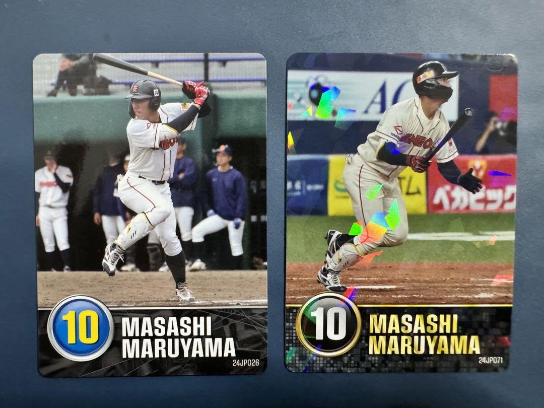 ENEOS 野球2枚セット