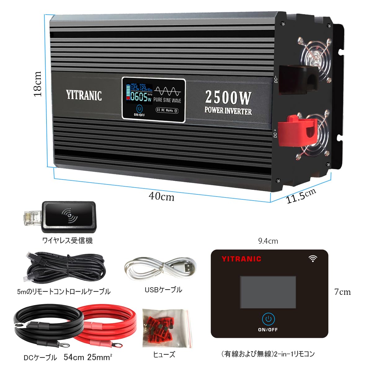 Amazon.co.jp: YITRANIC 2500W インバーター 正弦波 インバーター 12V 