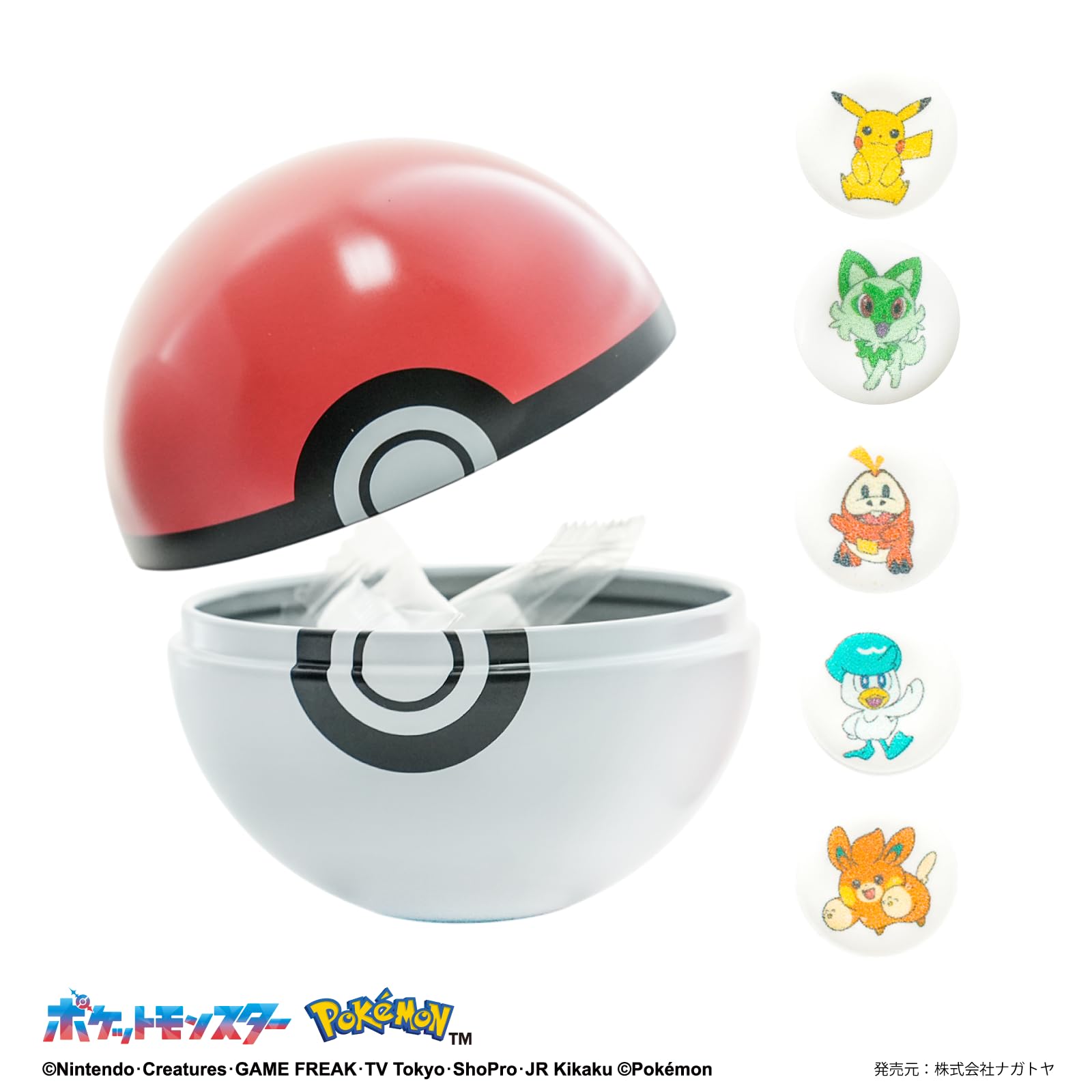 Amazon | 長登屋（ナガトヤ）ポケットモンスター モンスターボール缶