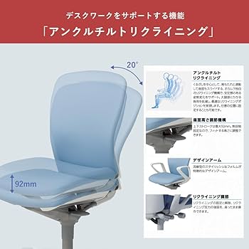 ドクターチェア Amazon | オカムラ スラート ドクターチェア 医療 完成品 組立