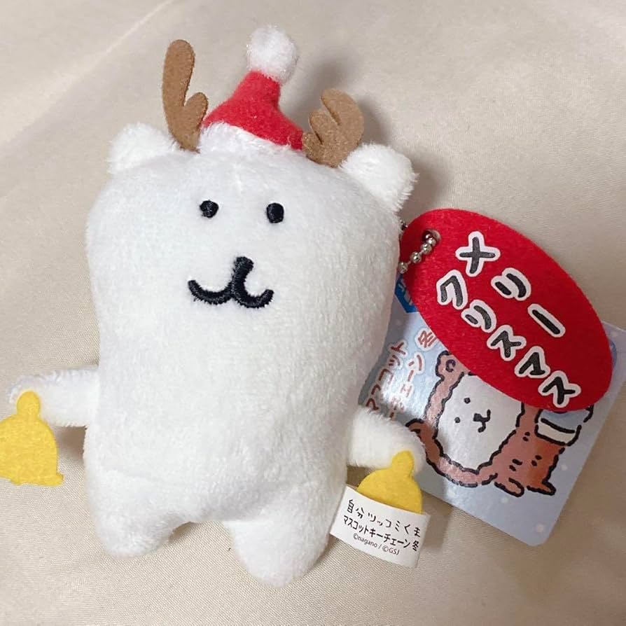 自分ツッコミくまマスコットキーチェーン