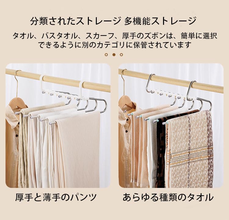 Amazon.co.jp: マルチハンガー ズボン スラックス ハンガー 9段 すべら