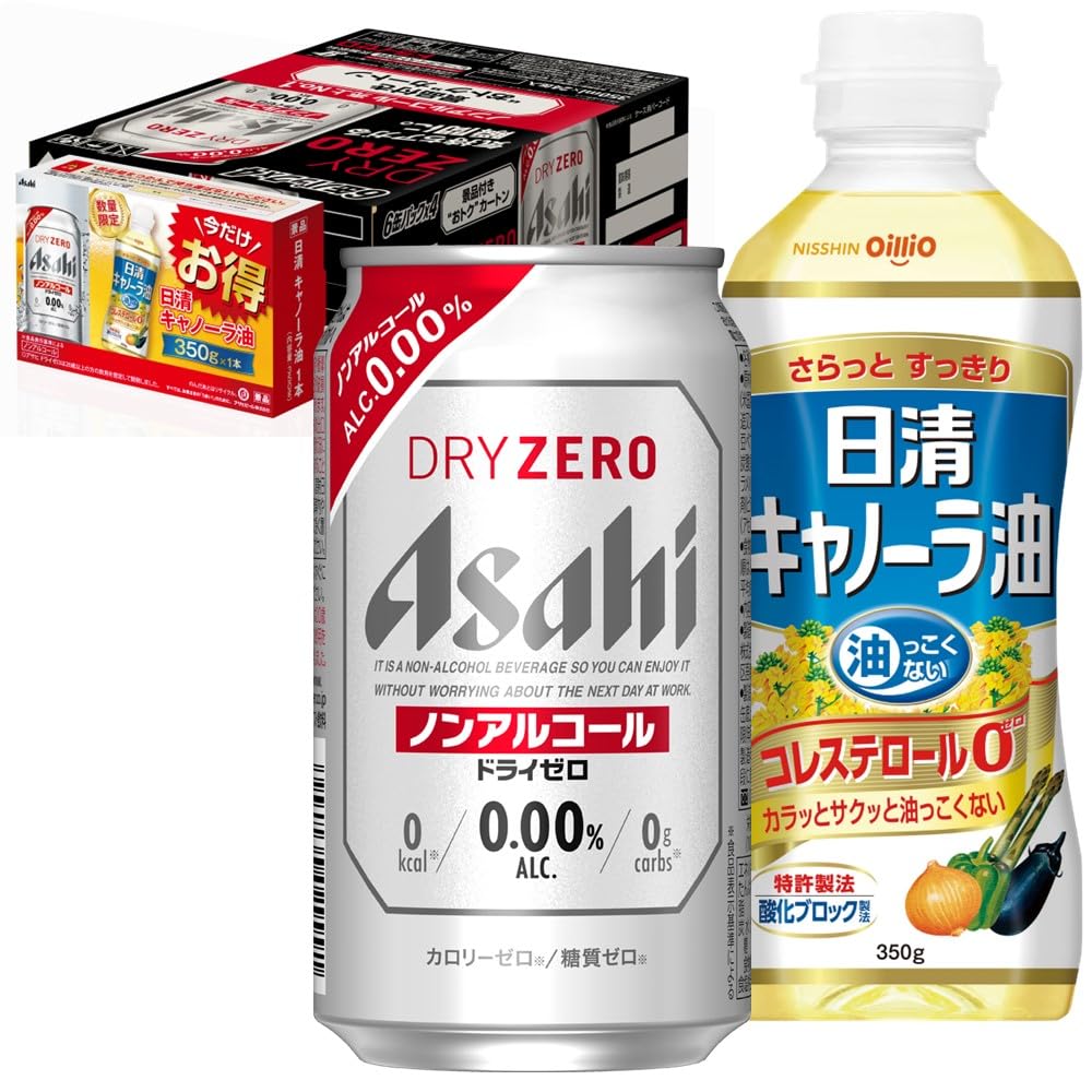 Asahi Dry Zero Non-Alcoholic Drink