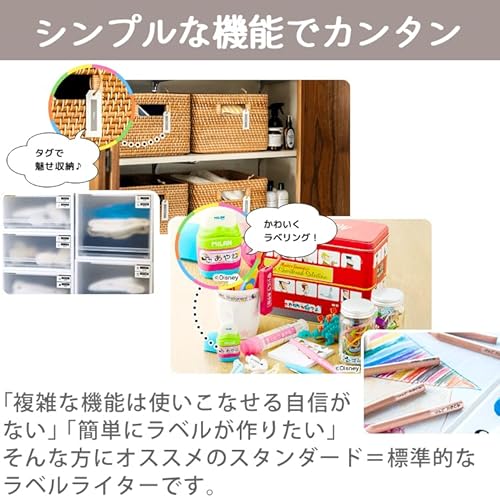 ブラザー ラベルプリンター ピータッチ PT-J100CL ショコラテ の商品画像 5