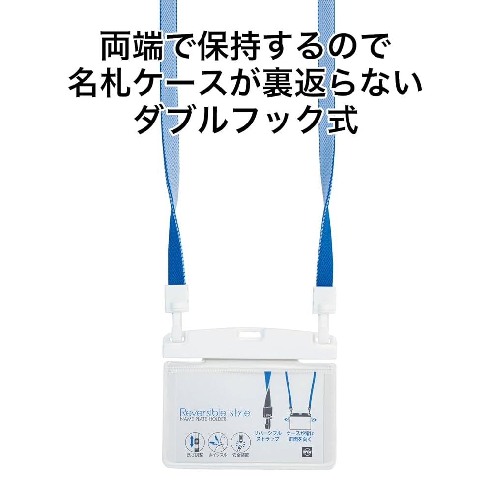 Amazon | オープン工業 吊り下げ名札 リバーシブルスタイル 青