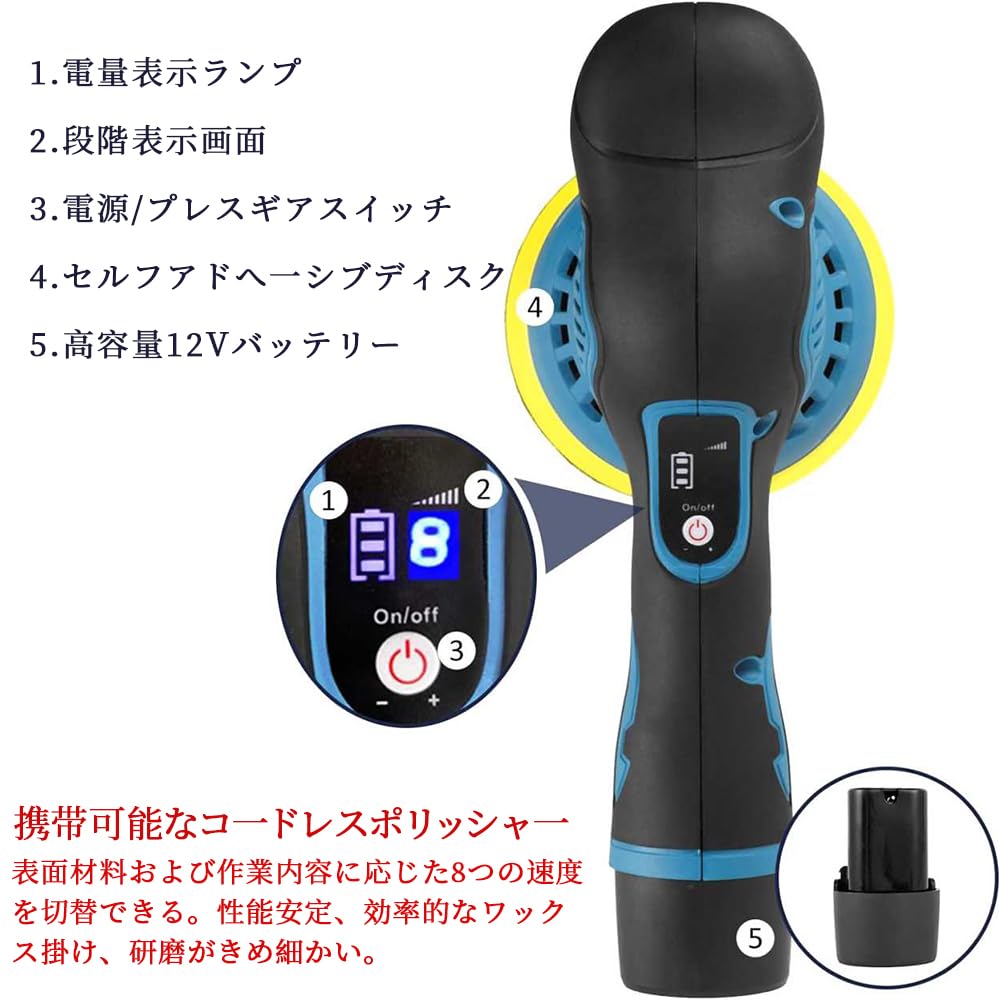 Amazon | ポリッシャー 充電式 ダブルアクション ポリッシャー 電動 