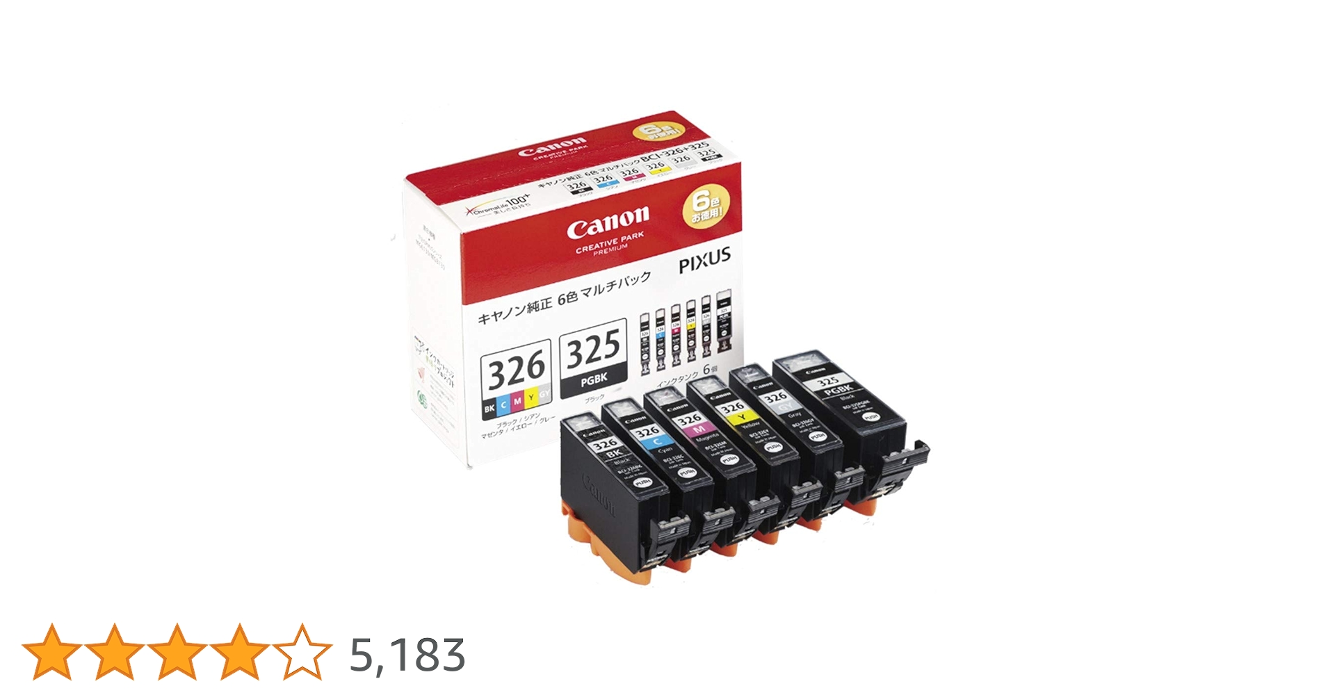 Amazon.co.jp: キヤノン Canon インクタンクBCI-326 (BK/C/M/Y