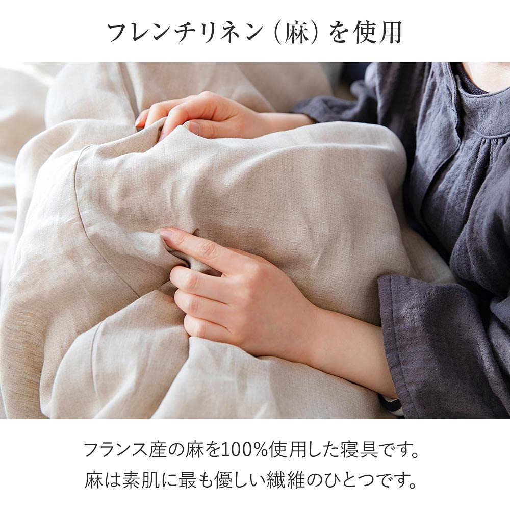 Amazon｜ボックスシーツ ワイドキング 麻100% フレンチリネン サニー