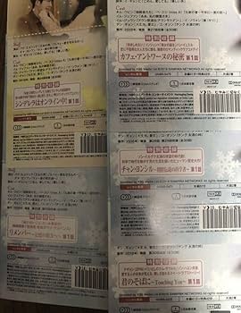 Amazon.co.jp: 韓国ドラマ むやみに切なく DVD 全話+特別収録17