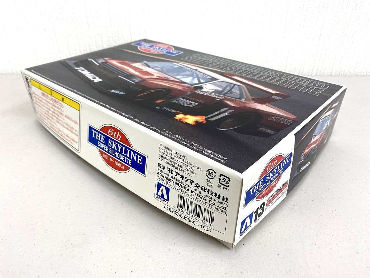 Amazon | ＜ 未使用 ＞ アオシマ 1/24 プラモデル SKYLINE SUPER