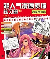 practice of popular comic book sketch of 6: Ultra-US scenario Posts (Paperback) 7500691505 Book Cover