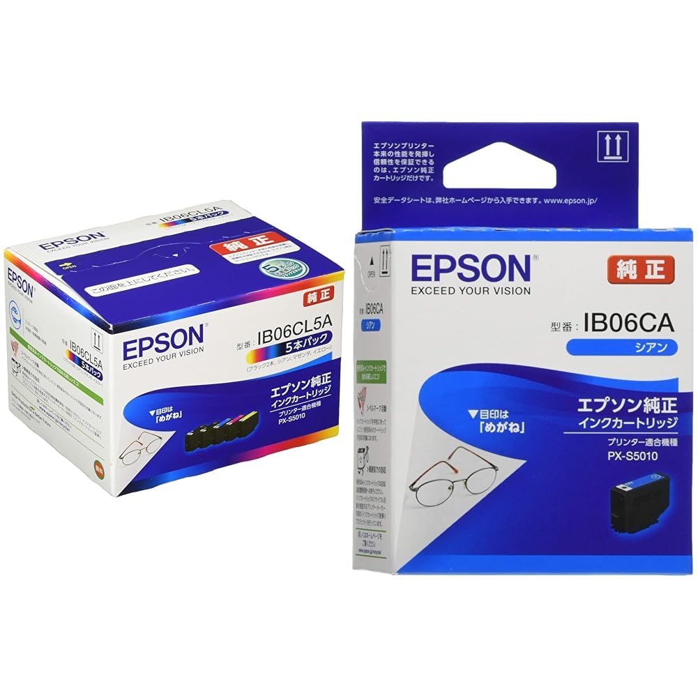 Amazon.co.jp: 【セット買い】エプソン 純正 インクカートリッジ