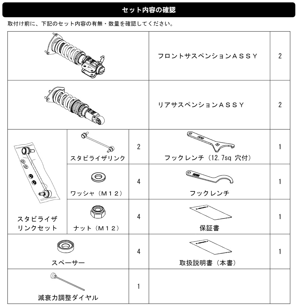 Amazon | HKS 足回り系パーツ 車高調整式サスペンション HIPERMAX R