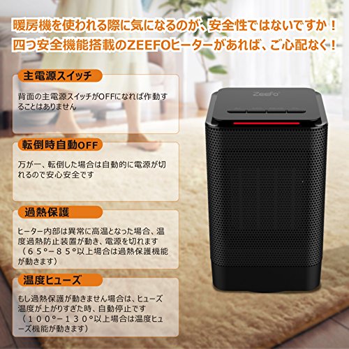 実際使ってどうなのよ 中国製の激安セラミックファンヒーターって ステマなし