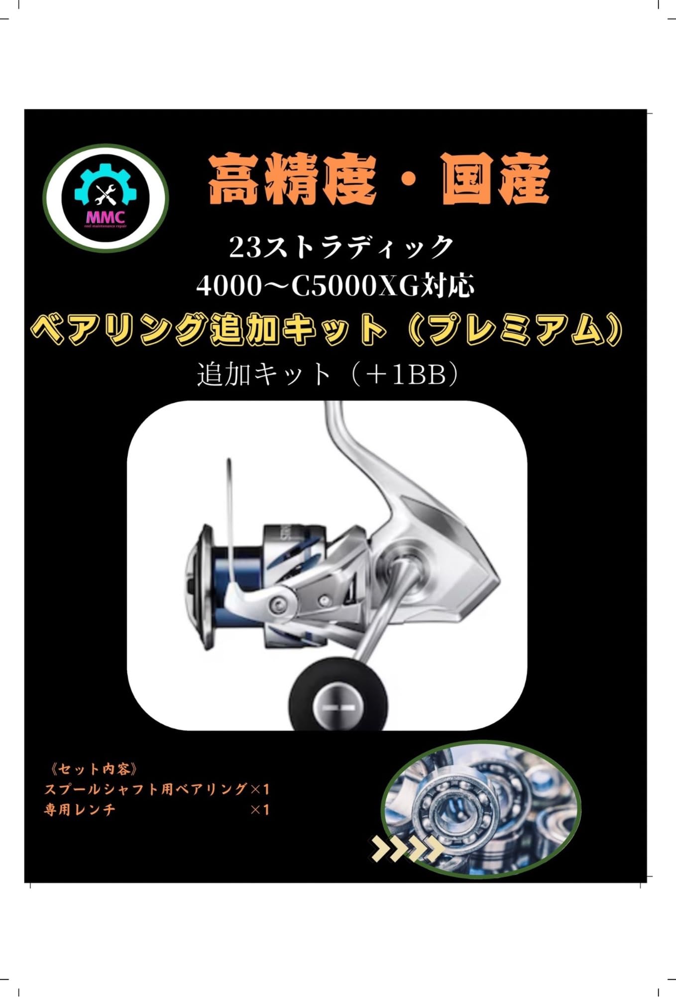 23ストラディック 4000XG カスタム 新品同様 シマノ スピニング 【公式
