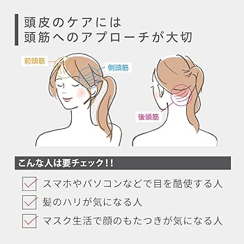 Bellcida  デンキスカルプブラシ Amazon.co.jp: 【 べルシーダ/Bellcida 】デンキスカルプブラシ
