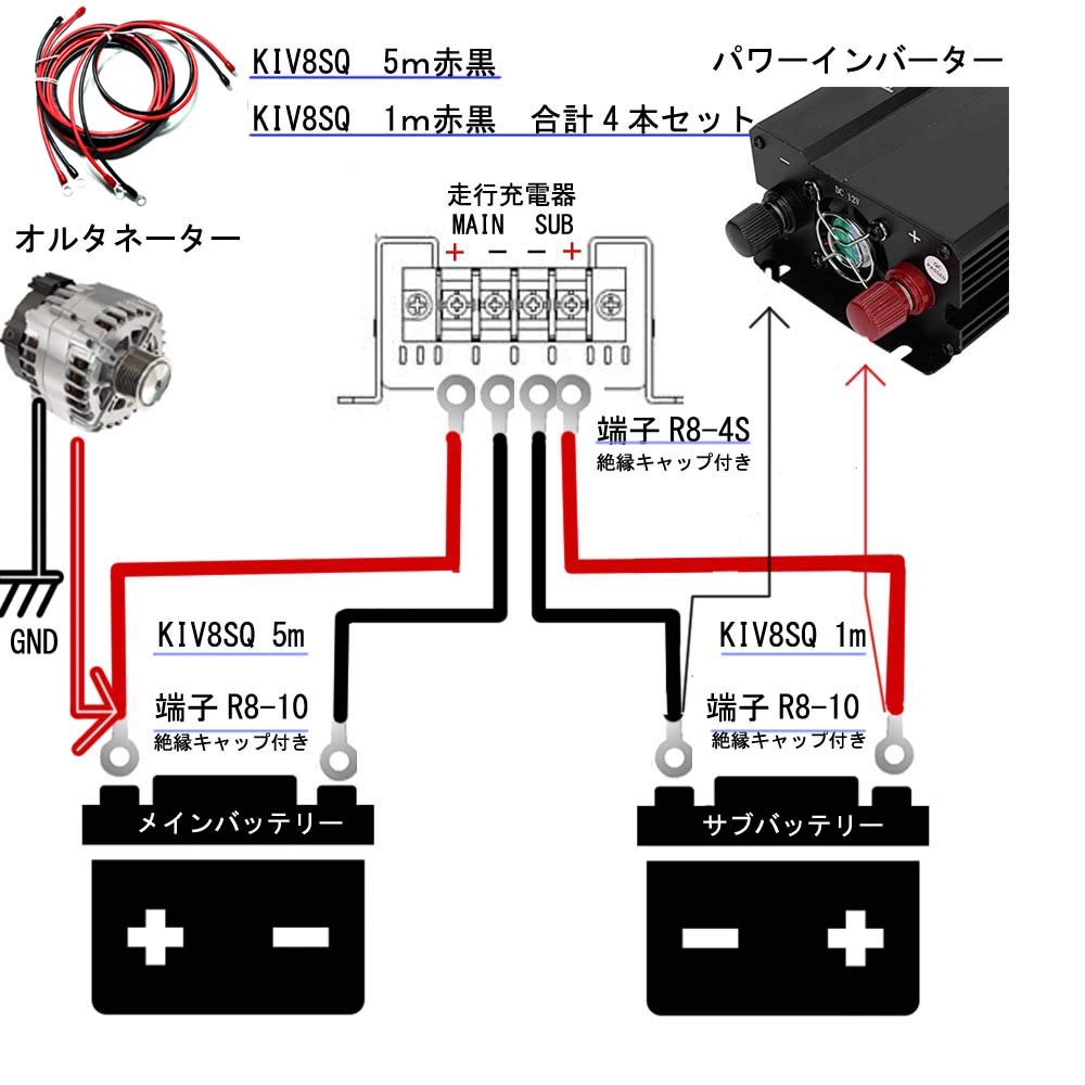Amazon.co.jp: TEC-PARTS DC12V/24V アイソレーター 走行充電器