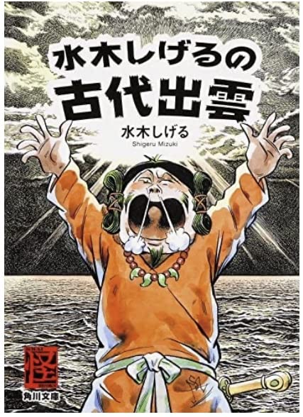 お客様イメージ